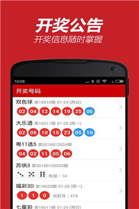 新澳118資料庫，全面解析與SEO優(yōu)化策略，新澳118資料庫解析與SEO優(yōu)化策略全攻略
