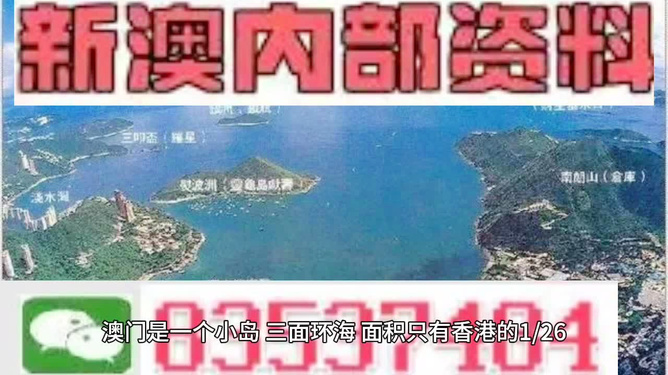 探索未來，揭秘澳門2025最精準(zhǔn)資料，揭秘澳門2025最精準(zhǔn)資料，探索未來之門開啟