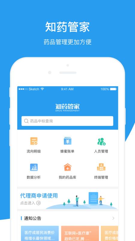 香港免費精準(zhǔn)管家婆7777788888管家軟件介紹與使用指南，香港免費精準(zhǔn)管家婆軟件介紹與使用指南，7777788888管家婆功能詳解