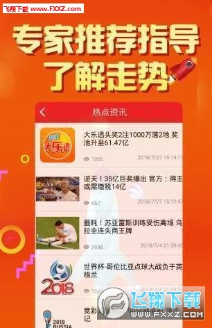 揭秘未來2025年天天開好彩免費(fèi)資料，讓你輕松贏彩！，揭秘未來彩票秘籍，2025年天天開好彩，輕松贏彩的秘訣大放送！