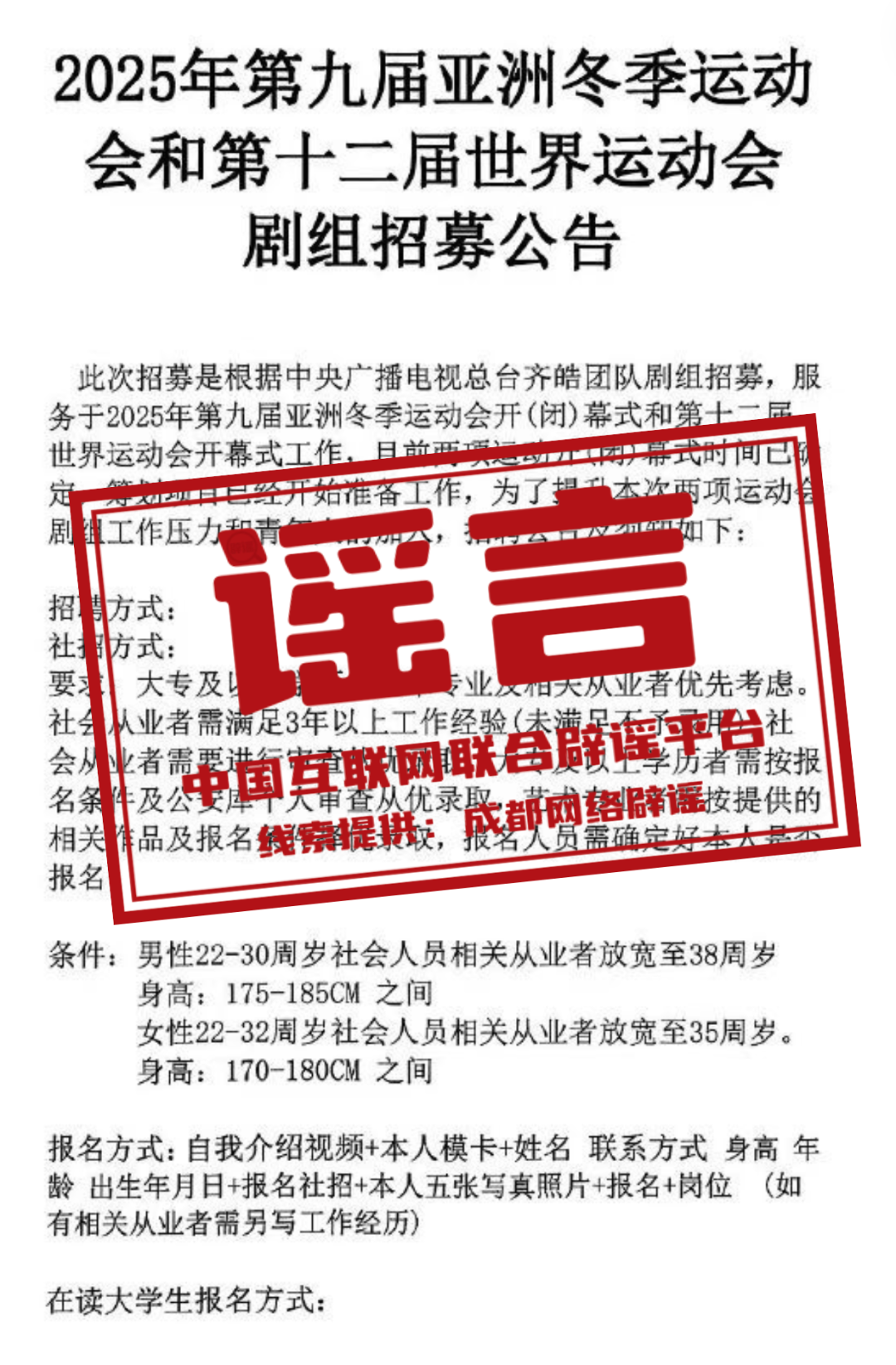 新奧正版資料，探索未來，掌握關(guān)鍵信息，新奧正版資料揭秘，探索未來，掌握關(guān)鍵信息