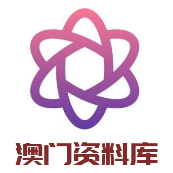 澳門資料庫，探索與發(fā)現(xiàn)之旅，澳門資料庫，探索與發(fā)現(xiàn)的奇妙之旅