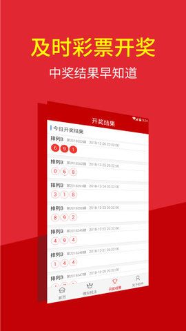 澳門特碼的開獎(jiǎng)記錄，歷史、數(shù)據(jù)與趨勢分析，澳門特碼開獎(jiǎng)記錄，歷史數(shù)據(jù)、趨勢分析與預(yù)測