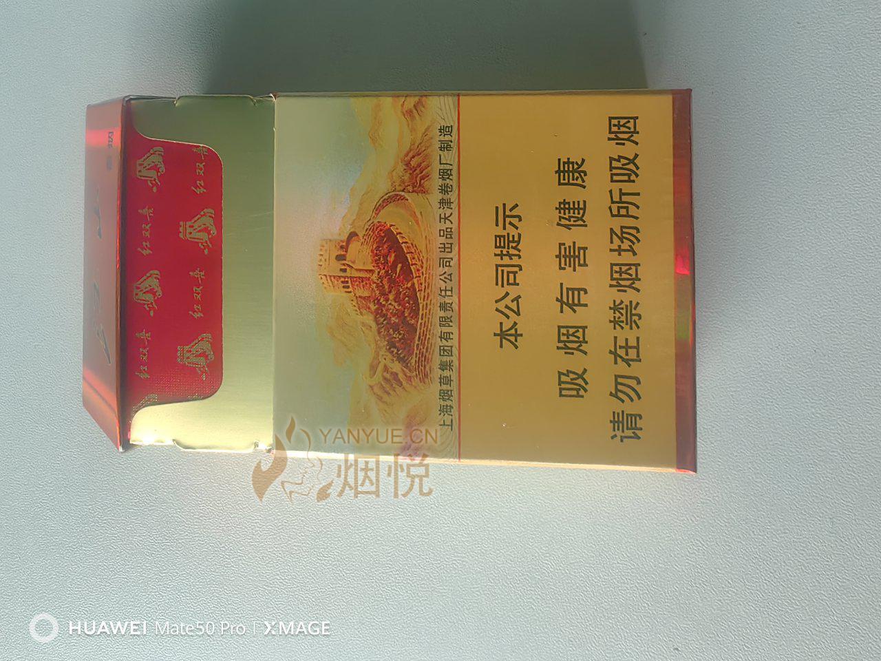紅雙喜論壇資料大全最新版，全面解析與深度探索，紅雙喜論壇資料大全最新版深度解析與探索