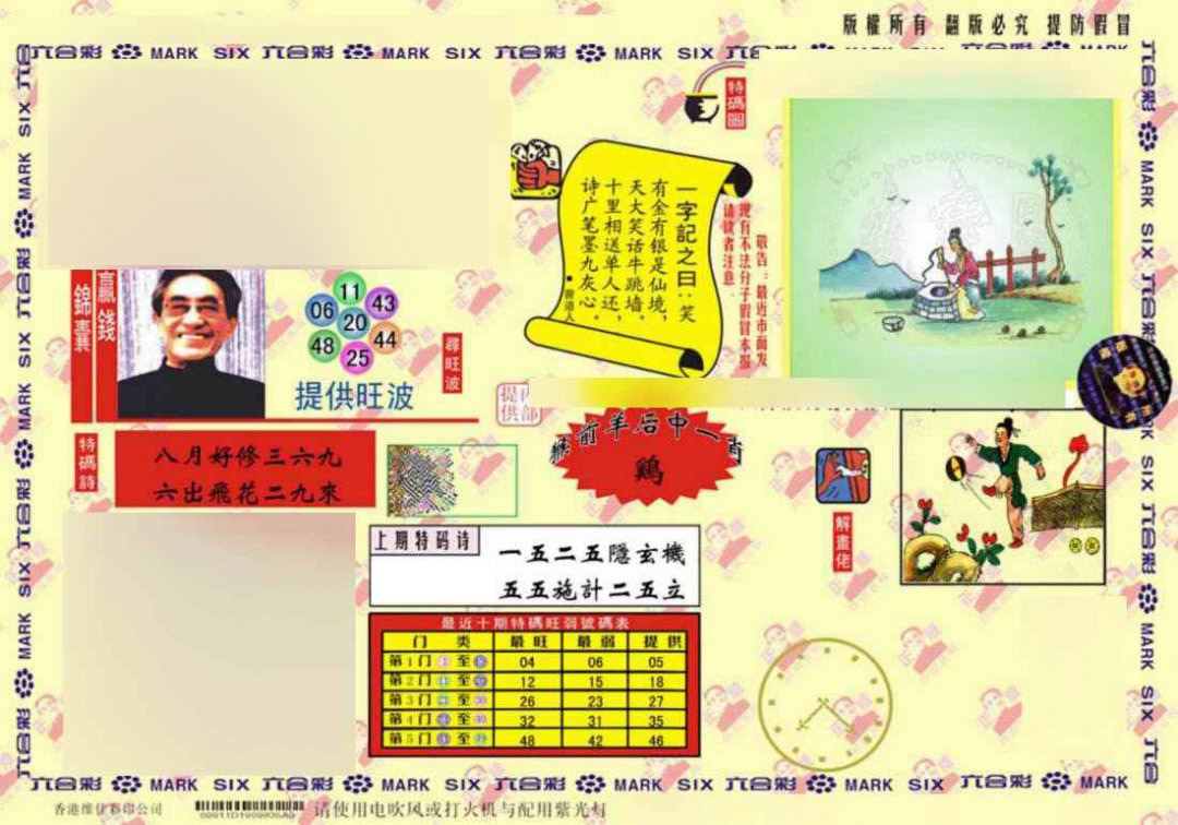 今天澳門(mén)正版藏寶圖，探索神秘寶藏的指南，澳門(mén)正版藏寶圖揭秘，神秘寶藏探索指南