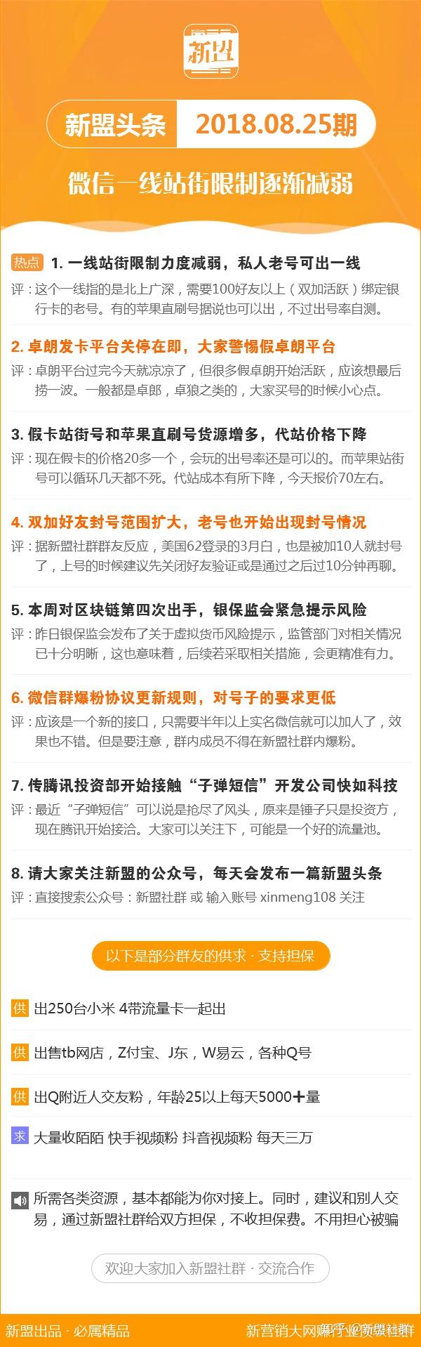 香港鐵算4887最準資料的使用方法——全方位解析，香港鐵算4887最準資料的使用方法詳解