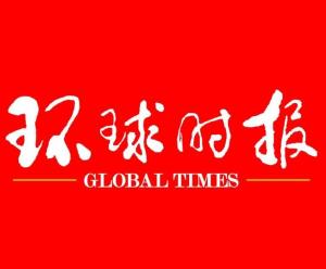 國際新聞網(wǎng)官網(wǎng)，全球資訊的匯聚之地，全球資訊匯聚地，國際新聞網(wǎng)官網(wǎng)