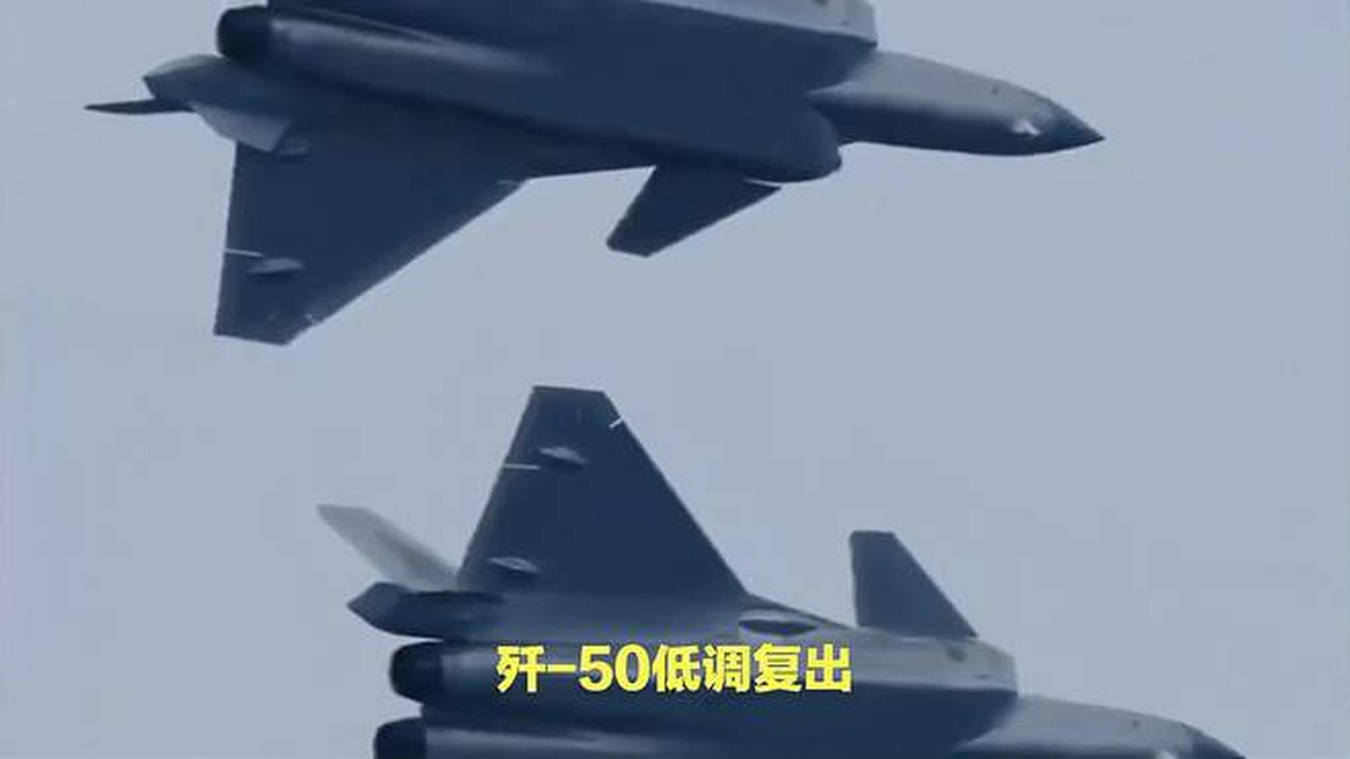 殲-50火龍，中國新一代空中霸主前瞻解析，中國新一代空中霸主，殲-50火龍前瞻解析