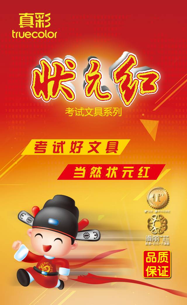 狀元紅澳彩香港，探索知名彩票品牌的魅力與奧秘，狀元紅澳彩香港，探索知名彩票品牌的獨(dú)特魅力與奧秘