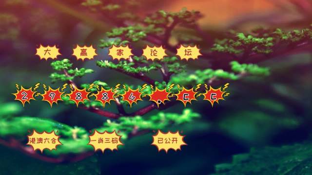 如何下載7777788888精準(zhǔn)跑狗圖——詳細(xì)指南，詳細(xì)指南，如何下載精準(zhǔn)跑狗圖 7777788888 跑狗圖下載攻略