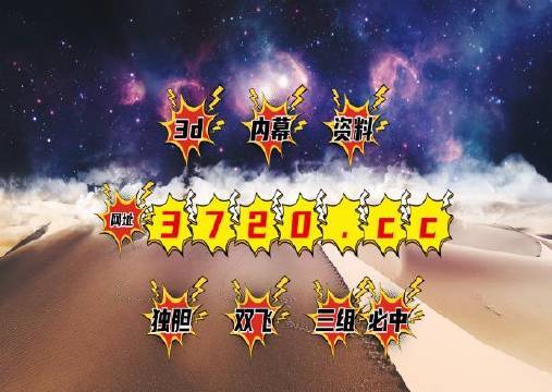 揭秘彩票秘密，精準(zhǔn)四肖中特，777888背后的秘密，揭秘彩票背后的秘密，精準(zhǔn)預(yù)測(cè)四肖中特與神秘?cái)?shù)字組合777888