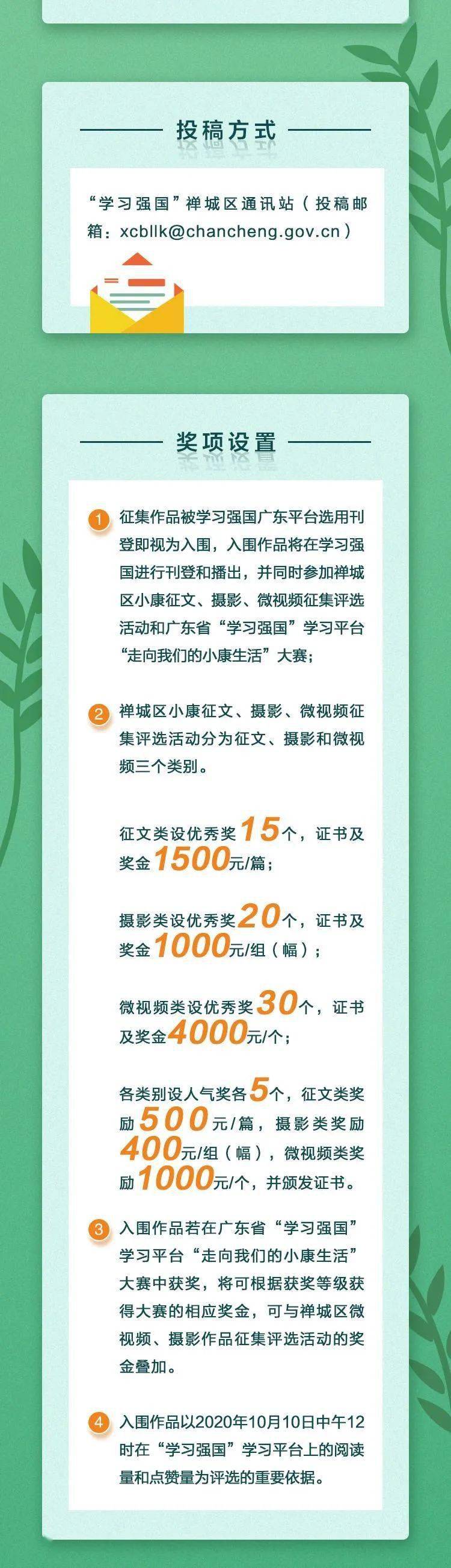 探索無盡的視覺盛宴，17圖庫正版資料大全，探索視覺盛宴，17圖庫正版資料全面解析