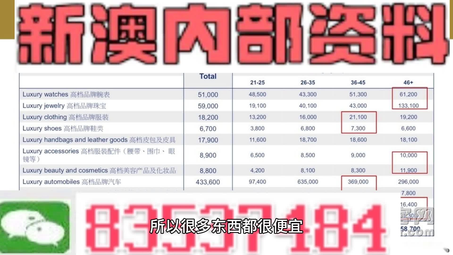 新門內(nèi)部資料大全最新更新下載，探索與獲取指南，新門內(nèi)部資料最新更新下載大全，探索與獲取指南