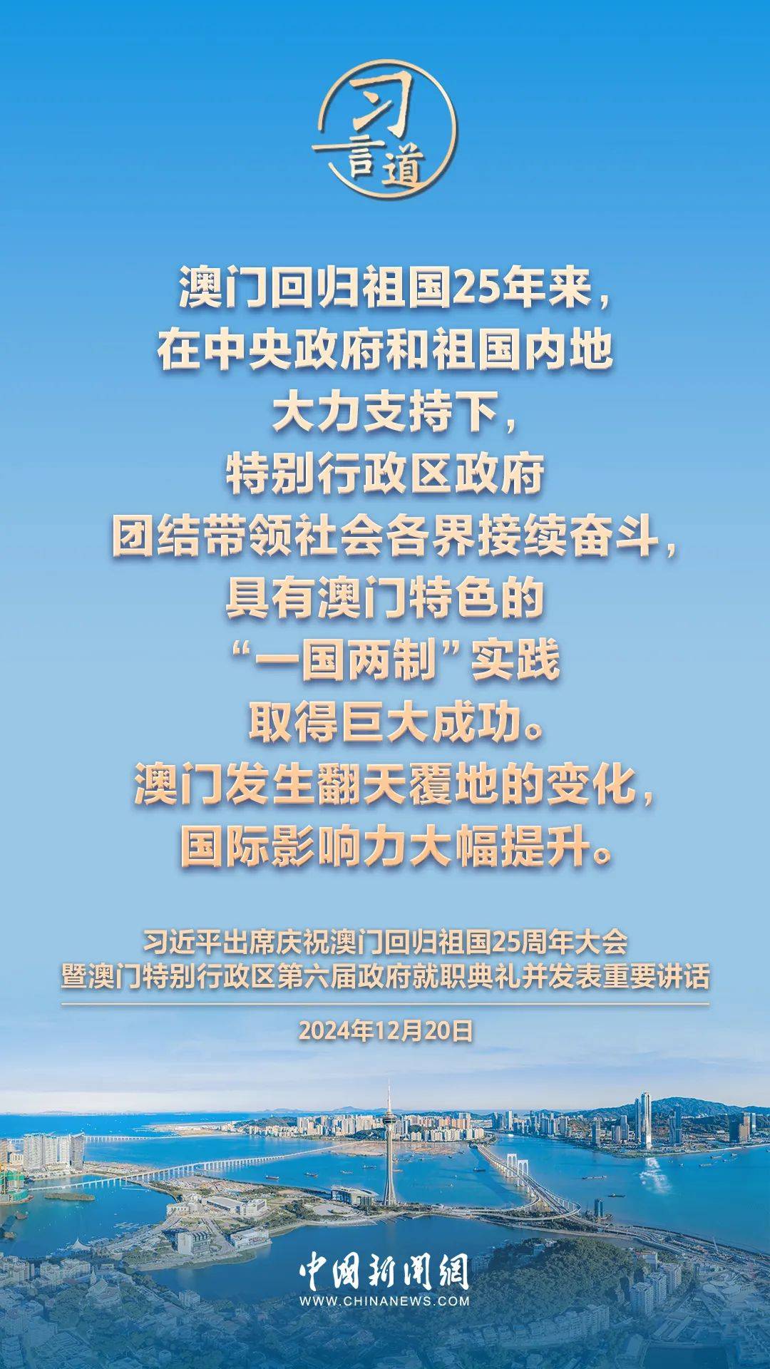 新2025年澳門天天開(kāi)好，繁榮與機(jī)遇的展望，澳門展望，繁榮與機(jī)遇的新篇章，天天開(kāi)啟美好未來(lái)之路