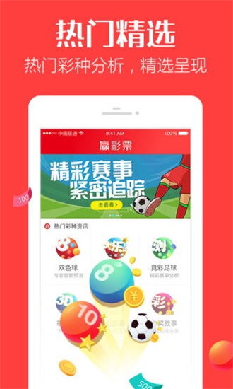 香港最快開(kāi)獎(jiǎng)4887鐵準(zhǔn)，揭秘秘密與策略，香港鐵準(zhǔn)開(kāi)獎(jiǎng)揭秘，策略與秘密大解析