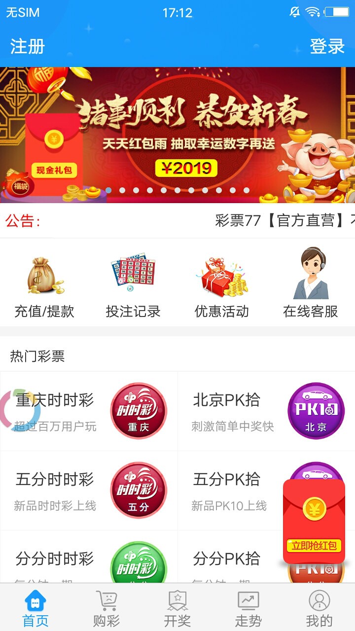 香港正版最精最準(zhǔn)免費(fèi)資料大全，探索與獲取指南，香港正版資料大全，精準(zhǔn)免費(fèi)探索與獲取指南