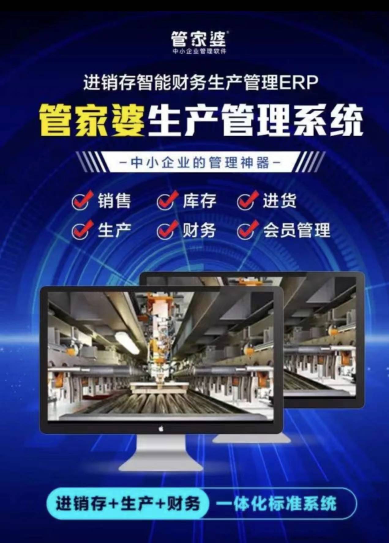 揭秘管家婆老家的神秘面紗，探尋背后的故事與特色，揭秘管家婆老家，神秘面紗背后的故事與特色