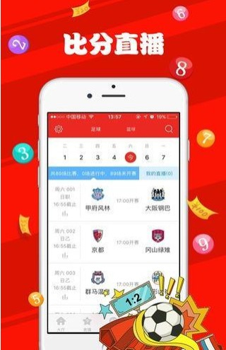 新澳天天彩免費(fèi)提供號(hào)碼，探索彩票樂趣與SEO策略，新澳天天彩免費(fèi)號(hào)碼探索，彩票樂趣與SEO策略揭秘
