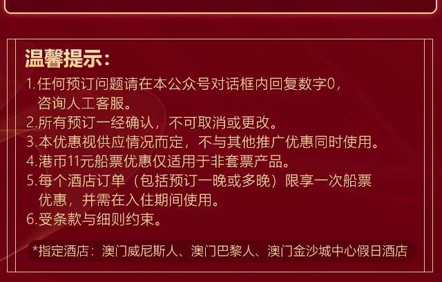 澳門全年最全免費(fèi)資料大全——探索澳門文化的寶藏，澳門文化寶藏，全年免費(fèi)資料大全探索之旅