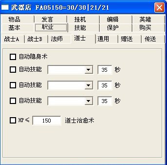 王中王72396免費版功能詳解，王中王72396免費版功能全面解析