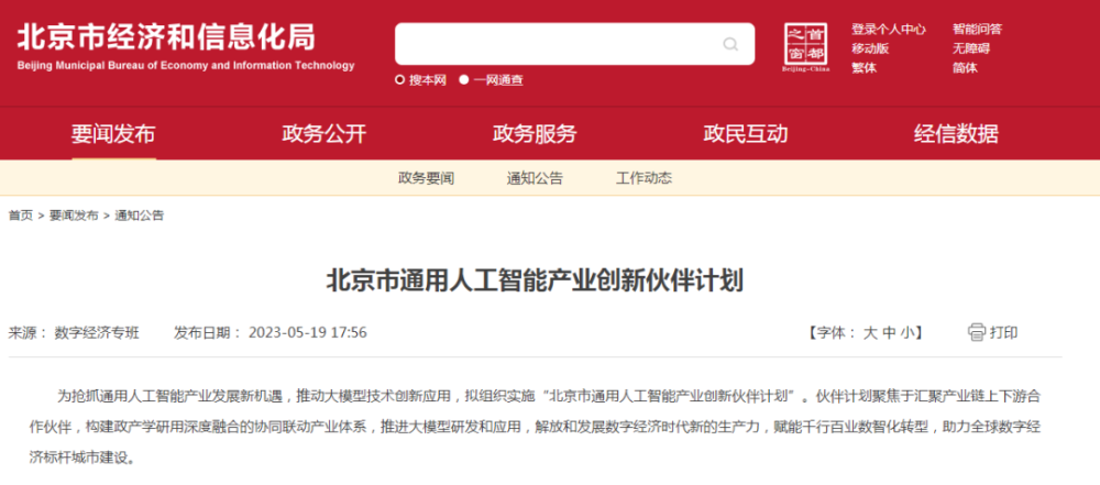 新奧2025今晚開獎結果及彩票背后的故事，新奧2025今晚開獎結果揭曉，彩票背后的故事引人關注