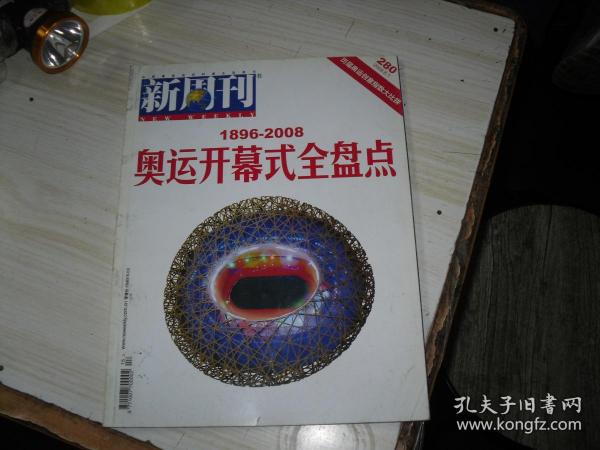 今晚新澳門開獎結(jié)果預(yù)測及彩票市場分析，新澳門今晚開獎預(yù)測與彩票市場深度分析