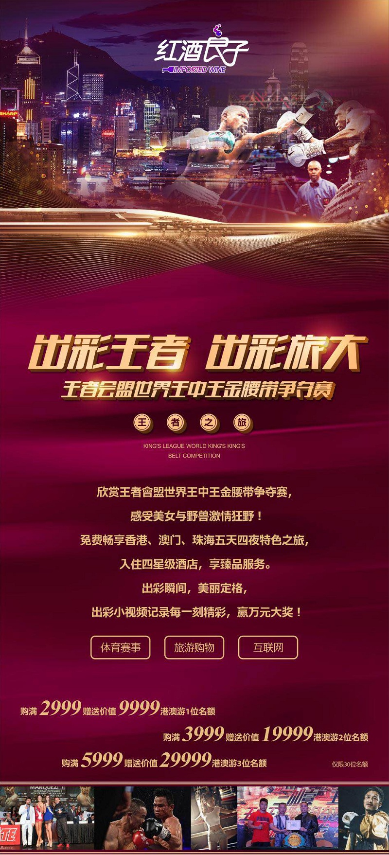 香港王中王最快開獎(jiǎng)結(jié)果出爐，揭秘彩票背后的秘密，揭秘香港王中王彩票開獎(jiǎng)背后的秘密，最新開獎(jiǎng)結(jié)果出爐！