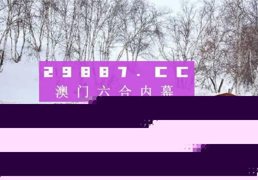 鳳凰劫新澳門四不像圖片，深度解析與SEO優(yōu)化，鳳凰劫新澳門四不像圖片，深度解析與SEO優(yōu)化揭秘
