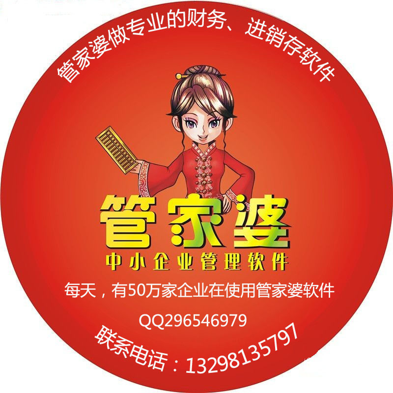 探索神秘數(shù)字組合，7777788888管家婆與數(shù)字118的秘密，揭秘神秘數(shù)字組合與管家婆的秘密，7777788888與數(shù)字118的奇幻之旅