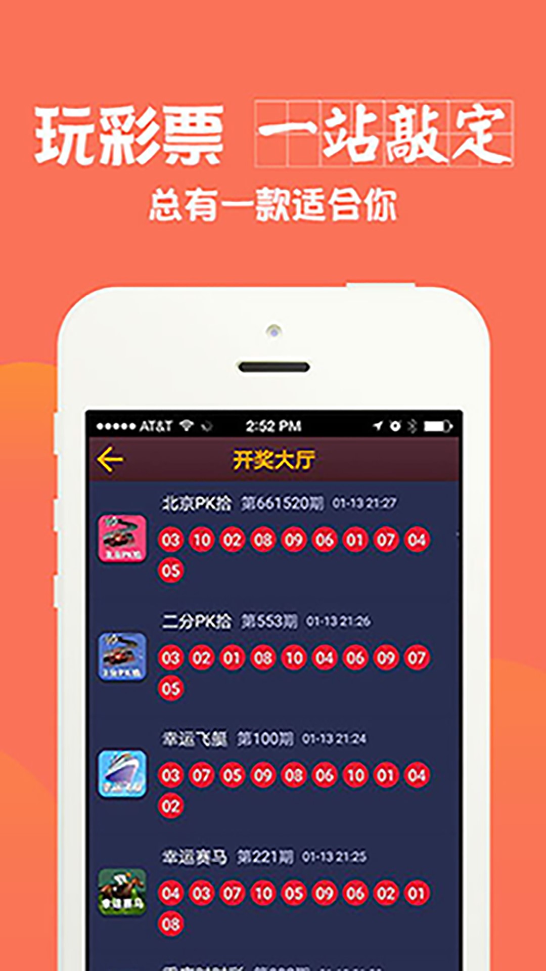 澳彩全年免費資料大全——你不可錯過的彩票資訊平臺，澳彩資訊寶庫，全年免費資料大全，彩票愛好者不可錯過！