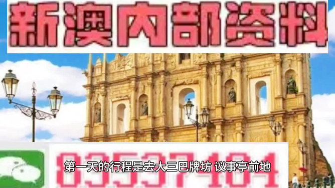 澳門今晚精準(zhǔn)四不像游戲，揭秘背后的秘密與策略，澳門精準(zhǔn)四不像游戲揭秘，秘密與策略探究
