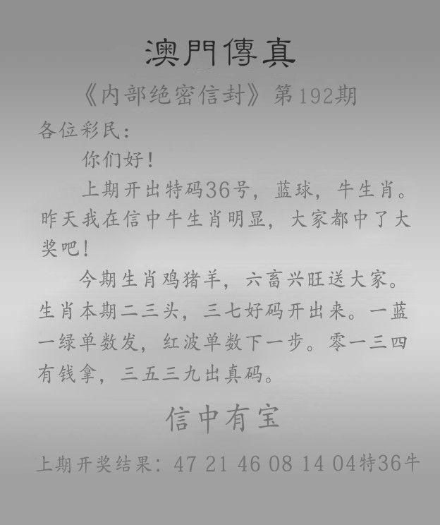 探索澳門一燈大師精準(zhǔn)資料，揭秘未來預(yù)測與神秘數(shù)字組合，澳門一燈大師精準(zhǔn)資料揭秘，未來預(yù)測與神秘數(shù)字組合探索