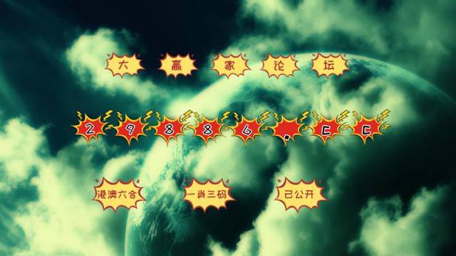 澳門(mén)搖錢(qián)樹(shù)與彩票圖庫(kù)，探索開(kāi)獎(jiǎng)秘密與今晚必中一肖一碼預(yù)測(cè)，澳門(mén)搖錢(qián)樹(shù)與彩票圖庫(kù)，開(kāi)獎(jiǎng)秘密探索及今晚必中一肖一碼預(yù)測(cè)