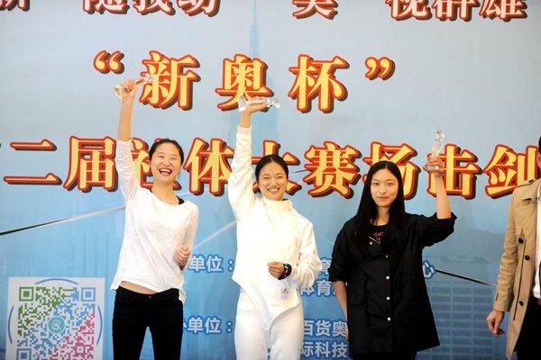 新奧彩票走向，探索未來發(fā)展趨勢(shì)與策略分析，新奧彩票未來發(fā)展趨勢(shì)及策略分析展望
