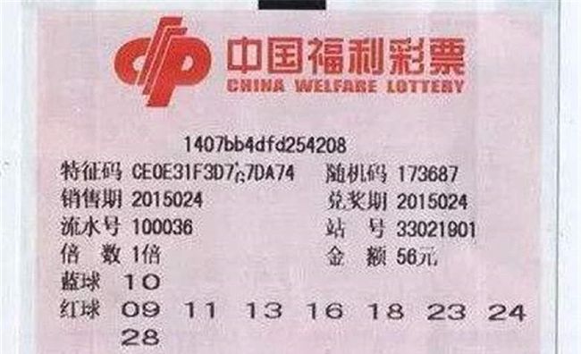 澳門9點35分歷來開獎號深度解析與探索，澳門9點35分歷史開獎號深度解析及探索