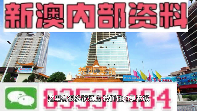 澳門(mén)精準(zhǔn)免費(fèi)資料大全，探索與揭秘，澳門(mén)精準(zhǔn)免費(fèi)資料大全，揭秘與探索之旅