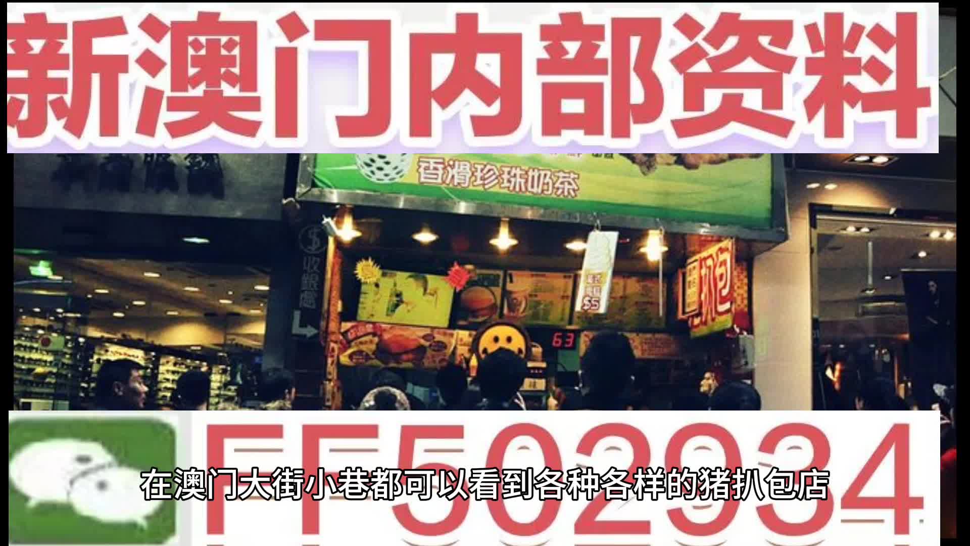 澳門特碼，探索其背后的魅力與秘密，澳門特碼背后的魅力與神秘面紗