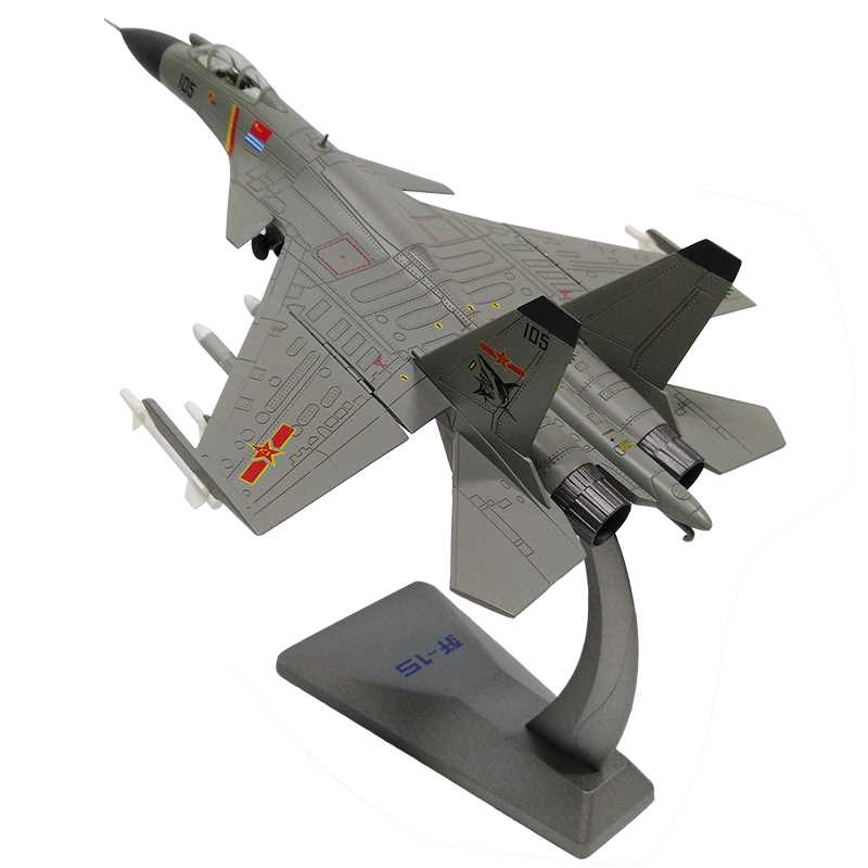 殲十五模型，探索中國航空工業(yè)的杰出代表，殲十五模型，中國航空工業(yè)的杰出代表探索