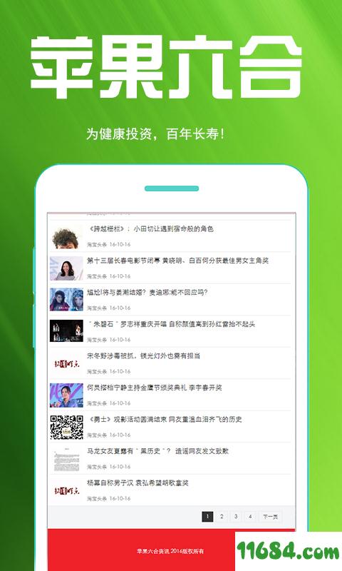 揭秘6合寶典，全方位指南與SEO優(yōu)化策略，揭秘全方位SEO優(yōu)化策略與六合寶典指南