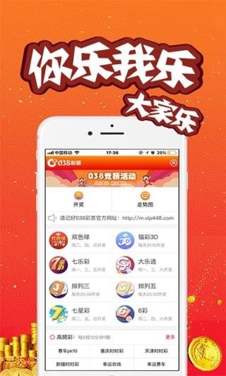 新澳門六開彩開獎網站——探索彩票開獎的權威平臺，澳門六開彩開獎網站，權威平臺探索彩票開獎奧秘
