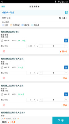 精準(zhǔn)管家婆，一站式財(cái)務(wù)管理解決方案，精準(zhǔn)管家婆，一站式財(cái)務(wù)管理全方位解決方案