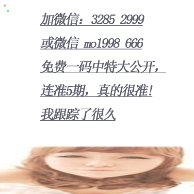 平特一肖，深度理解與探索，平特一肖，深度解析與探索