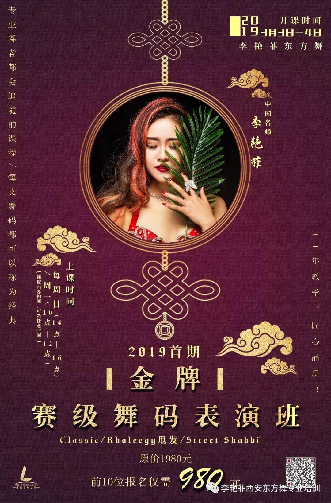 金牌四肖八碼期期準(zhǔn)資料——揭秘精準(zhǔn)預(yù)測(cè)的秘密，金牌四肖八碼期期準(zhǔn)資料揭秘，精準(zhǔn)預(yù)測(cè)背后的秘密之道