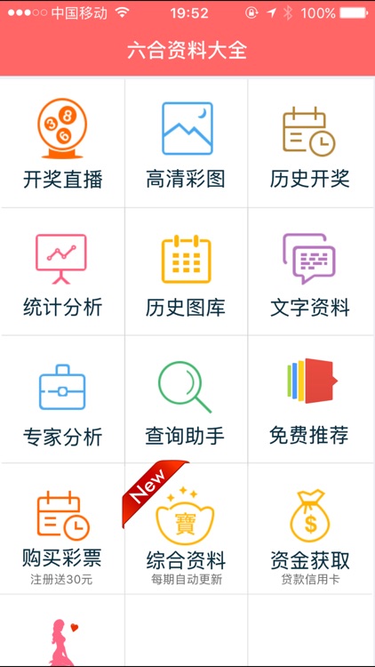 香港免費大全資料大全，探索與發(fā)現(xiàn)，香港免費大全資料探索與發(fā)現(xiàn)之旅