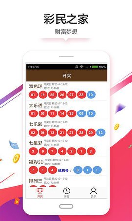 澳門彩單雙王，揭秘今天的開單雙走勢與策略，澳門彩單雙王揭秘，今日走勢分析與策略分享
