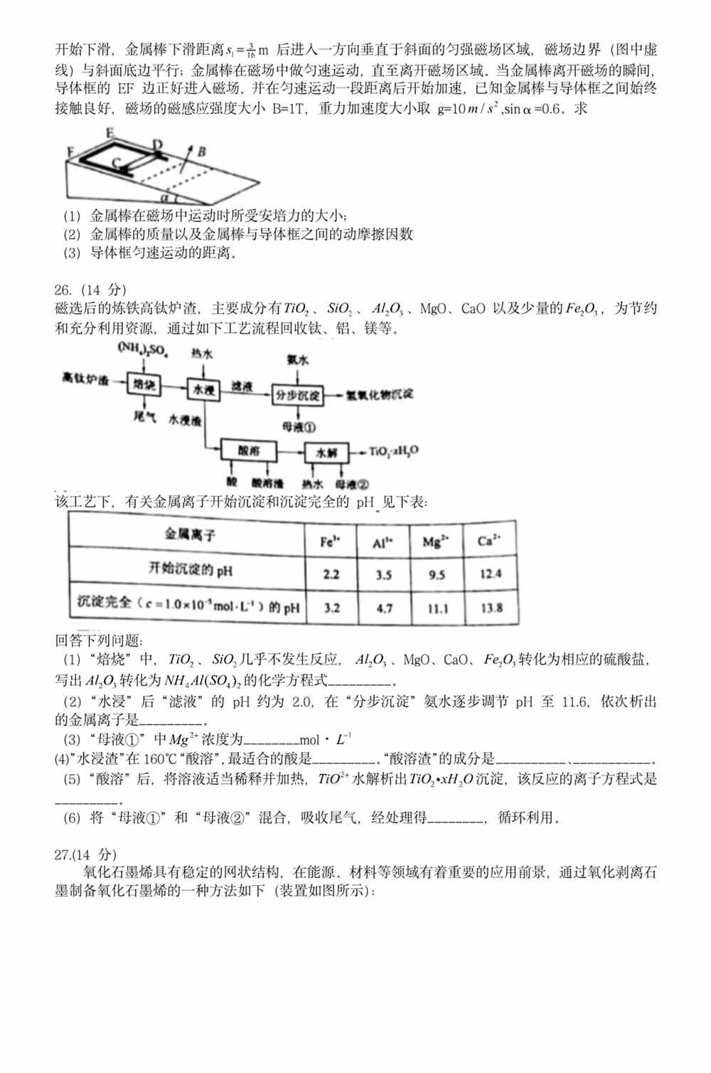 澳門正版資料免費大全正式版 2021年 SEO文章，澳門正版資料免費大全2021年SEO文章概覽，最新內(nèi)容，免費獲取
