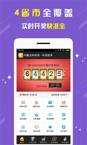劉伯溫四肖八碼期期準(zhǔn)精選背后的風(fēng)險解析，劉伯溫四肖八碼期期準(zhǔn)背后的風(fēng)險解析與揭秘