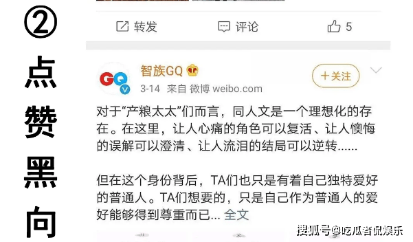 高手殺肖統(tǒng)計(jì)轉(zhuǎn)帖，揭秘背后的秘密與策略，揭秘高手殺肖統(tǒng)計(jì)轉(zhuǎn)帖背后的秘密與策略之道