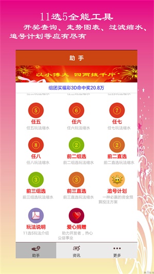 高手論壇心水資料大全——深度探索與獨(dú)特洞察，高手論壇心水資料大全，深度探索與獨(dú)特洞察指南