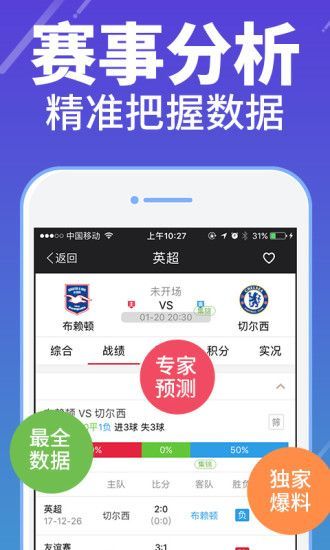 澳彩高手論壇，探索彩票世界的智慧聚集地，澳彩高手論壇，彩票智慧的聚集地